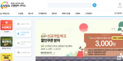 경북도 공영쇼핑몰 '사이소' 지난해 역대 최대 매출 달성