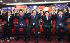 몸집 키우는 '제3지대' TK서 돌풍 일으킬까