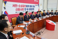 5월까지 채무 상환 시 연체 기록 삭제…최대 290만명 혜택