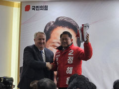 [4·10 필드 속으로] 정해용 대구 동구갑 예비후보, 선거사무소 개소식