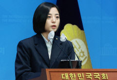 정의당 류호정 탈당 선언