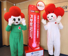 경북사랑의열매 '희망 2024 나눔 캠페인' 목표 조기 달성
