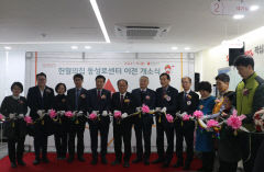 ‘대구 헌혈문화 교두보’ 헌혈의집 동성로센터 문 활짝
