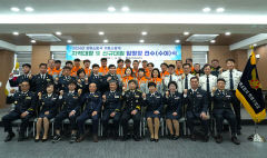 대구 강북소방서, 의용소방대 지역대장·대원에 임명장