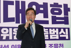 이낙연 추진 '새로운미래' 창당 발기인대회…이준석·금태섭·조응천 등 참석 예정