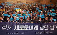 제3지대 신당 빅텐트 낙관론 vs 비관론 충돌