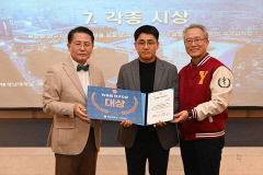 '2023 W송원 연구자상' 대상, 영남대 의과대 이찬희 교수