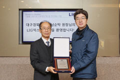 LIG넥스원, 경북도지사 헌혈권장사업 유공자 포상