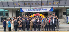 경북도 저출생은 지방소멸…저출생과의 전쟁 선포, 외국인 이민정책 적극 추진