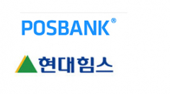 포스뱅크·현대힘스, 공모주청약 마지막날 경쟁률