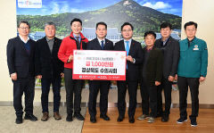 경북도수의사회 '희망2024 나눔캠페인'에 1000만원
