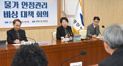 경북도, 설 명절 서민경제 장바구니 물가 잡기에 '총력'