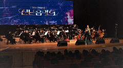 대구경북민 위한 신년음악회…관객에 감동 선사