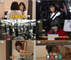 최강희, 송은이·김숙 집 청소알바 고백…'전참시' 시청률 껑충