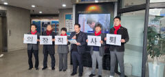 총선 앞두고 분열하는 구미시의회