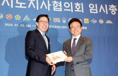 이철우 경북도지사, 지방외교 새지평 연 공로 '시도지사協 감사패'