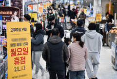 대구의 과감한 대형마트 규제개혁, 공휴일 의무휴업 전면 폐지 이끌어내