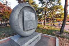 [신간] 한국의 기념경관…국채보상운동기념비 '좌절의 시대' 극복 의지 담아