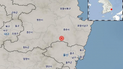 경주에서 2.0 지진…기상청·소방 