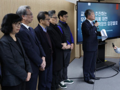 교육부 '무전공 입학' 일단 보류…대학 반발에 속도조절 나선 듯