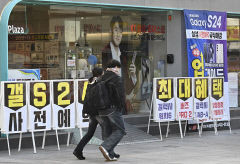 [포토뉴스] 휴대폰 가격 싸지려나