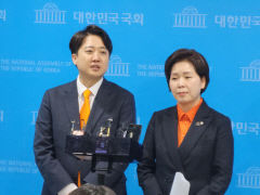 이준석 개혁신당-양향자 한국의희망 합당 선언