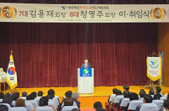 경북도평생교육지도자協 정영주 신임 회장