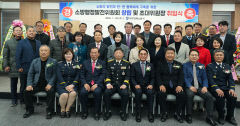 대구강북소방서 소방행정발전委 창립 및 위원장 취임식