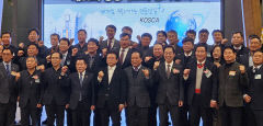 대한전문건설協 경북도회 정기총회 