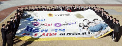 '저출생과 전쟁' 선포 경북도 대규모 TF 출범…전략상황실도 본격 가동