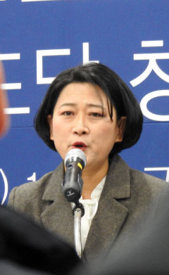 김영선 전 민주당 상주·문경 지역위원장 새로운미래 경북도당 위원장 선출