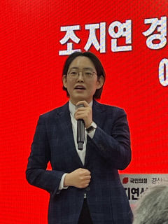 [4·10 필드 속으로] 조지연 경산 예비후보, 