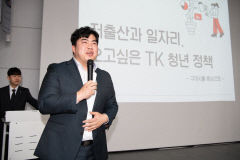 대구경북청년회 저출산과의 전쟁 '참전'…국가적 위기 공감