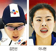 빙속 김민선, 월드컵 5차 500ｍ 銅