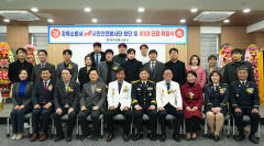 대구강북소방서 119시민안전봉사단 창단·초대 단장 취임