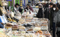 [포토뉴스] 설 앞두고 대구 서문시장에서 건어물 고르는 시민들