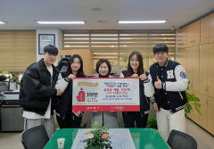 한국외국어대 학생들, 안동시에 즉석 국 제품 기탁