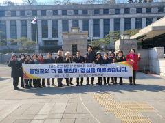 신한울 3·4호기 건설 재개 헌법소원, 목적 달성으로 소송 취하