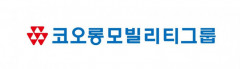 코오롱모빌리티그룹, 장중 4거래일째 상승