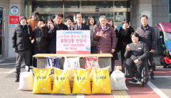MG영천새마을금고, 장애인 위해 후원금·쌀 기탁