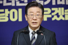 이재명 