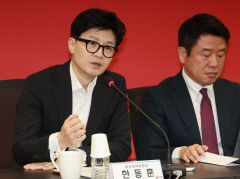 국민의힘, 서울·경기 생활권 재편 논의 위한 '특별위원회' 구성