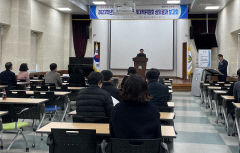 영주교육청, 작년 하반기 학교폭력대책심委 안건 보고회