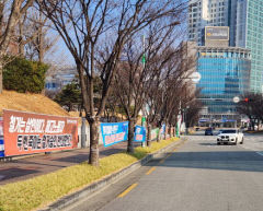 행정 1번지 불법 현수막, 철거 못하고 눈치만 보는 구미시