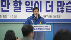 [4·10 출마합니다] 김성태 전 민주당 달서을 지역위원장, 제22대 총선 달서을 출마 선언