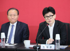 국민의힘, 공천심사 기여도 '절대평가→상대평가'