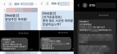 선거 앞두고 '전화·문자메시지 공해'…유권자 