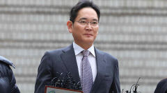 이재용 '경영권 불법 승계' 1심 무죄…전·현직 임직원도 모두 무죄