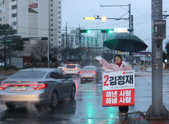 [4·10 필드속으로] 김정재 포항북구 국회의원, 3선 도전 시동