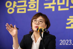 양금희 의원, '불법 후원금 혐의 수사 명백한 허위 사실' 입장 내놔